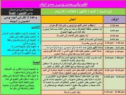 islamic kids activities clean house islam for kids
