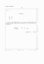 Include (or exclude) self posts. å¤§é˜ªåºœåœŸç ‚ç½å®³è­¦æˆ'åŒºåŸŸç­‰ã«ãŠã'ã‚‹åœŸç ‚ç½å®³é˜²æ­¢å¯¾ç­–ã®æŽ¨é€²ã«é–¢ã™ã‚‹æ³•å¾‹æ–½è¡Œç´°å‰‡