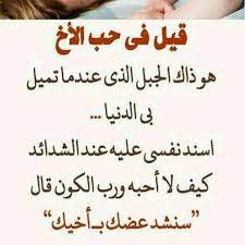 pin by chamsdine chams on مقهى احلى الكلمات و بريق حروفها quotes islam quran quran