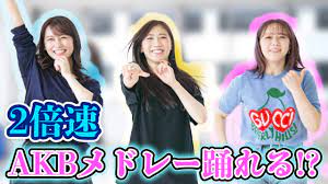西野未姫、村重杏奈、小嶋真子が“AKBの楽曲を2倍速で踊ってみた企画”に挑戦 | ENTAME next - アイドル情報総合ニュースサイト