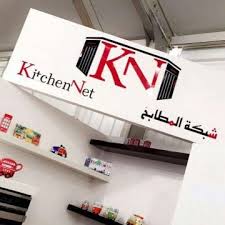 شبكة المطابخ On Twitter مطابخ حديثة مطابخ مطابخ المنيوم مطابخ مودرن حائل القصيم بريده الرياض المدينة مكة جدة الدمام المنيوم تصاميم مطابخ شبكة المطابخ Https T Co Wd8lemly7j