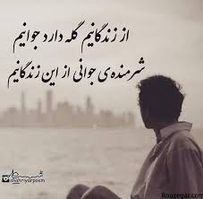 متن پشیمانی + جملات کوتاه در مورد حسرت خوردن و پشیمان شدن در زندگی