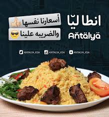Antalya Ksa Antalya Ksa تويتر
