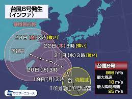 Jun 24, 2021 · 令和3年 台風第5号に関する情報 第3号 （位置） 2021年6月24日午後6時45分 気象庁 発表 台風第5号は、フィリピンの東を1時間におよそ10キロの速さで西北西へ進んでいます。 Cag5vvvnf7eftm