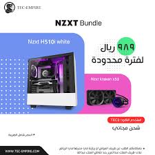 حزمة صندوق كمبيوتر إن زد إكس تي اتش510 آي + مبرد معالج كراكن إكس 53
