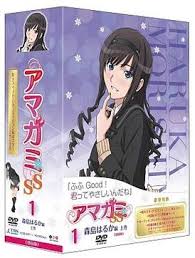 The best of the queen's gambit of 2020. List Of Amagami Ss Episodes Wikipedia