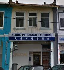 Es batu kotak bertekstur hancur (freepik/xamtiw). Klinik Pergigian Tai Chong Batu Pahat Johor å¤§ä¸­ç‰™ç§'é†«å‹™æ‰€ Dentist Johor