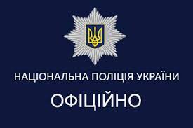 ОФІЦІЙНО: СБУ, ГПУ і НПУ викрили у хабарництві керівника департаменту  поліції охорони Його затримали сьогодні, 22 серпня, під час одержання 96  тисяч гривень неправомірної вигоди. Спецоперацію провели оперативники  Департаменту внутрішньої безпеки ...