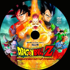 Dragon ball z resurrection f dvd. Covercity Dvd Covers Labels Dragon Ball Z Resurrection Of Frieza