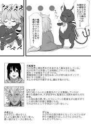 ツイステ ジャク監 顔あり女監督生 結婚してる捏造子供いる ひろきの漫画 ひろき ツイ 漫画