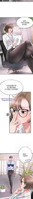 New Town Raw - Chapter 18