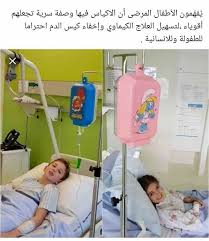 Pin By Zina Plus On الاسلام Islam Quotes For Book Lovers Fun Quotes Funny Beautiful Arabic Words