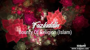 ÙØ² ÛØ¯ÛÙ Faziuddin Name Meaning In Urdu Arabic Names For Boys This anime was not made by me. faziuddin name meaning in urdu