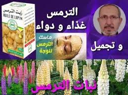 صابون dettol انواعه مختلفة وكل نوع له فوائد مخصصة للبشرة. Ø§Ù„ØªØ±Ù…Ø³ ÙÙˆØ§Ø¦Ø¯ Ù„Ø§ØªØªØ®ÙŠÙ„Ù‡Ø§ ÙˆØµÙØ§Øª Ù„ØªÙ†Ø´ÙŠØ· Ø§Ù„Ø¬Ø³Ù… Ùˆ Ù„Ù„Ø¨Ø´Ø±Ø© Ùˆ Ù„Ù„Ø´Ø¹Ø± Dreams4health
