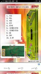 Lcd Led Tv Panel Cof Datasheets Free Download Tv Panel Led Tv Sony Led Tv