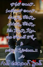 Pin By Gopalakrishna On Gopi Life Lesson Quotes Lesson Quotes Best Friendship Quotes