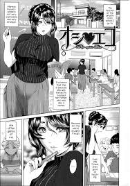 Oshi-Ego [Hyji] Cartoon Porn Comic