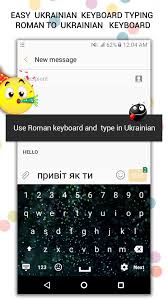 The easiest way to download youtube videos on android. Ukrainian Keyboard For Android Apk Download