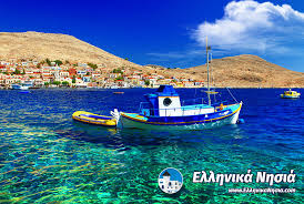 Χώρα (χάλκη) οι προβεβλημένες αγγελίες στο spitogatos εχουν πολλαπλάσια επισκεψιμότητα. Https Www Xn Mxaakibkcfgaxd3f Com Ce B4 Cf 89 Ce B4 Ce B5 Ce Ba Ce B1 Ce Bd Ce B7 Cf 83 Ce B1 Cf 87 Ce B1 Ce Bb Ce Ba Ce B7