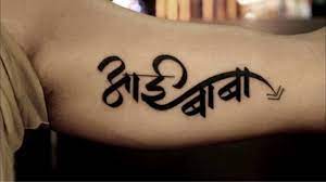 Top 10 Aai Baba Tattoo Designs In Marathi Tattoo Designs Wrist Tattoo Designs Small Tattoo With Meaning
