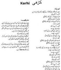 Karhi With Pakora Urdu Recipes Indian Pakistani Cooking Recipes Urdu Recipe Cooking Recipes Cooking Recipes In Urdu