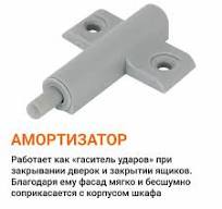 Демпфер для плавного закрывания входной двери — купить по ...