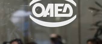 Για να βγάλει την κάρτα ανεργίας του οαεδ πρέπει να μην έχει εργασία, να μην είναι μαθητής, σπουδαστής ή φοιτητής, να είναι διαθέσιμος στην αγορά εργασία και να αναζητά ενεργά απασχόληση. Oaed Aytomath Ananewsh Kartwn Anergias Poia Deltia Afora