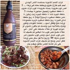 تفضلوووو حبايبي كرات اللحم المشويه بصلصه التمر الهندي وفي لحم مفروم متبل وجاهز بالجمعيات بس تكورينه ومعجون التمر الهند Arabian Food Recipes Arabic Food
