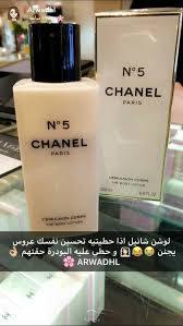 Pin By Hayam Elzwi On عطور Hair Perfume Diy Perfume Scents Bath And Body Works Perfume