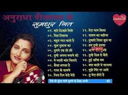 Anuradha Paudwal Ke Sumadhur Geet 90 S Hindi Music Best Romantic Songs Youtube Romantic Songs Old Bollywood Songs Film Song