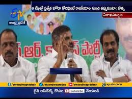 Saki Center At Anantapur Inaugurated By Minister Paritala Sunitha Youtube