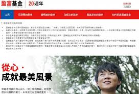 Jul 01, 2021 · 富国医疗保健行业混合c股吧，股民朋友可以在这里畅所欲言，分析讨论吧名的最新动态。东方财富股吧，专业的股票论坛社区。 çå¯åºé'çµåtracker Fund å°ç£å¤å¯ä¿è­é'éæ¶