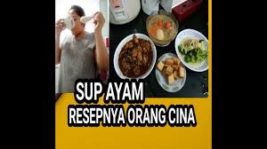 Dengan resep turun temurun dari nenek moyang sup ayam memiliki cita rasa tinggi. Resep Sup Ayam Orang Cina Enak Simple Dan Sehat Youtube