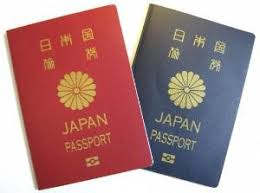 パスポート 鎌ケ谷市