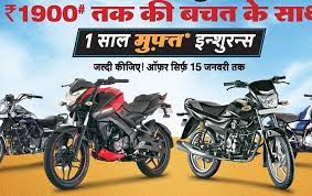 Get information on features, rides and events for every bajaj motorcycle. Pulsar Offers Discounts Free Insurance On Bajaj Motorcycles