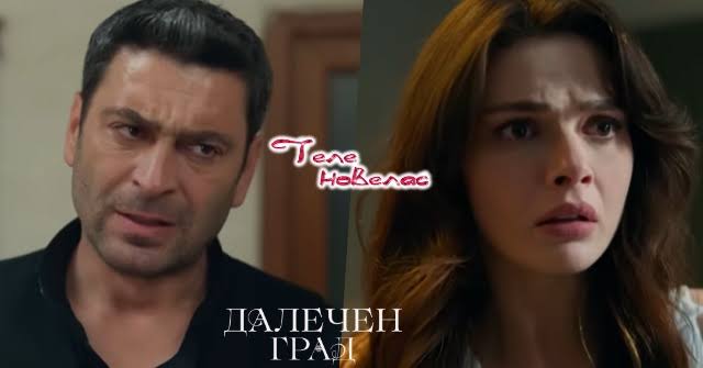 Утре в "Далечен град": Бременна; Алия и Джихан разбират, че Боран е бил  убит от; Мине разбира, че бебето ѝ (26 декември)  https://tvnovellas.blogspot.com/2025/12/26_2.html
