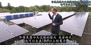 太陽能為近年來備受矚目且發展強勢的再生能源技術，其中 2020 年全球太陽能總裝置容量已來到 713gw，較 2011 年的 73gw 成長將近 10 倍，隨著需求日益攀升，更該密切注意相關原物料的供給。 å¤ªé™½èƒ½archives ã„‡ã„žË‹é»žå­