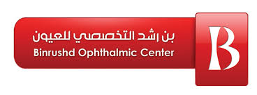 Binrushd Ophthalmic Center بن رشد التخصصي للعيون Novelty Sign Novelty Decor