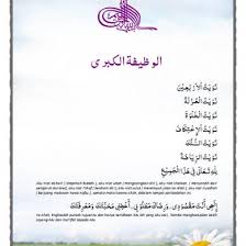 Hizib alam nashroh / hizib alam nasroh : Hizib Alam Nashroh Hizib Alam Nasroh Listen Surah Alam Nashrah 70 Times Or As Per Your Convenient For Solution Of All Kinds Of Problems And Even Danielhara