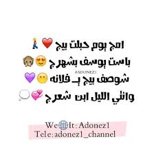 pin on م فضلاتــي