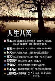 pin by hanson phuah on 名言 语录 buddha quotes chinese quotes quotes