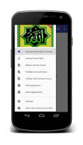 Melalui 99 nama allah dan asmaul husna ini kita dapat tahu serta belajar mengenal allah swt berikut dikongsikan juga audio mp3 lagu dan zikir asmaul husna daripada video youtube yang semoga perkongsian asmaul husna 99 nama allah dan makna terjemahan maksudnya dalam rumi. 99 Asmaul Husna Mp3 For Pc Windows 7 8 10 Mac Free Download Guide