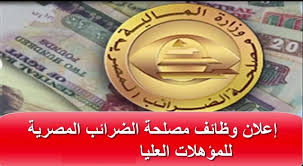 الرقم الضريبي أو ما يعرف بـvergi numrası هام جداً لاستخدامه في الكثير من المعاملات الرسمية و القانونية و التراخيص و. Ø§Ù…ØªØ­Ø§Ù† Ù…ØµÙ„Ø­Ø© Ø§Ù„Ø¶Ø±Ø§Ø¦Ø¨ 2020