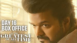 Veera Simha Reddy Movie Day 3 Box Office Collection World Wide