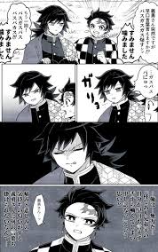 twitter 滅 漫画 作品