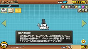 ゲーム突き詰め型ブログ
