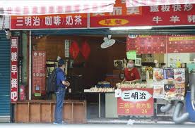 外帶、內用 英文 當店員問「for here or to go」的時候，其實就是問你要內用還是外帶啦。 內用叫here，to go 則表示你要外帶。 例： a：how can i help you? Bjsjp5k9hkwyzm