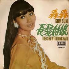 Love is a One-Way Traffic- Groovy East Asian Chicks- 1960s-70s — May Lam