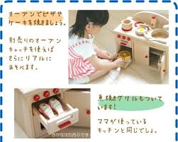 楽天市場 おままごとセット 木製 ミドルキッチンセット ままごと キッチン キッチンセット 木のおもちゃ ままごとセット ままごと キッチン 木製おもちゃのだいわ直営店 木製おもちゃのだいわ 木製 おもちゃ 木のおもちゃ おもちゃ