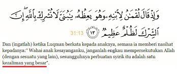 Surah yasin ayat 76 dibaca untuk mententeramkan diri apabila kita difitnah, apabila kita rasa sedih, merasa sebak atau kecewa hati terluka. Surah Yasin Ayat 82 Rumi